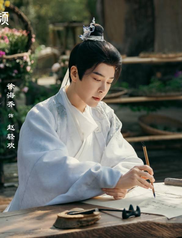 永夜星河(2023年虞書欣、丁禹兮主演的古裝奇幻愛情劇) 永夜星河(2023年虞書欣、丁禹兮主演的古裝奇幻愛情劇)