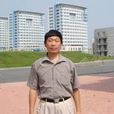馬立東(廣東外語外貿大學詞典學研究中心副教授) 馬立東(廣東外語外貿大學詞典學研究中心副教授)