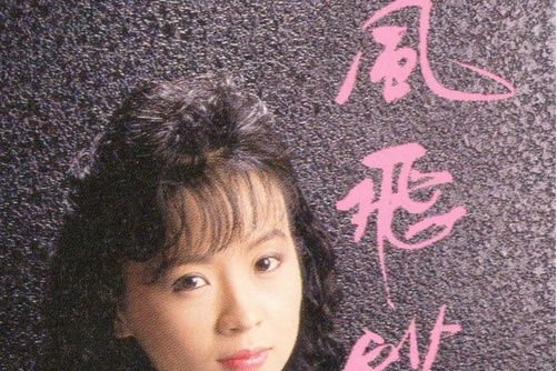 涮涮去 涮涮去