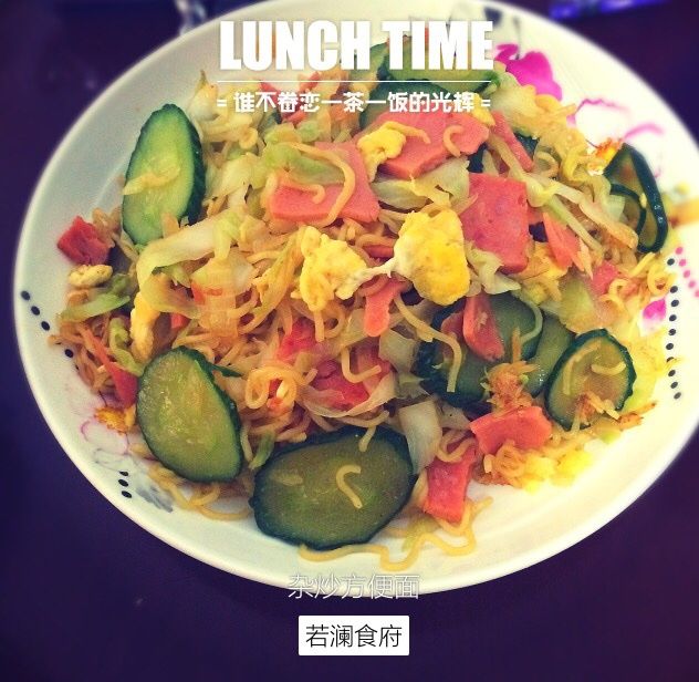 雜炒速食麵 雜炒速食麵