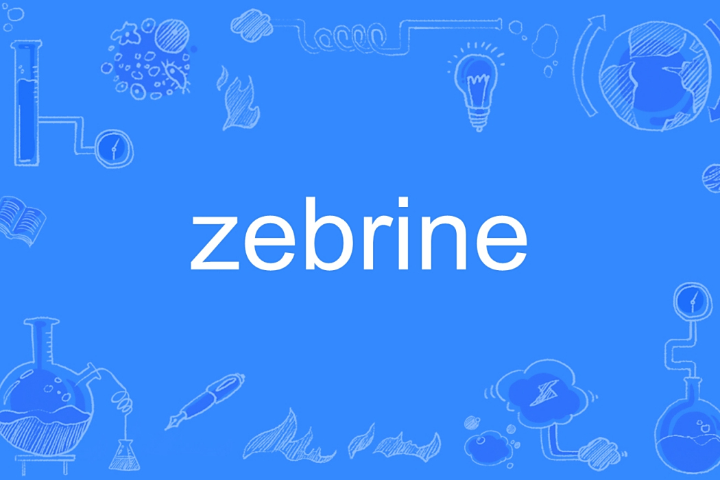 zebrine zebrine