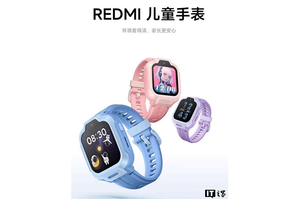 REDMI 兒童手錶 REDMI 兒童手錶