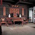 明清木雕館 明清木雕館