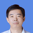 張新安(中國國土資源經濟研究院院長) 張新安(中國國土資源經濟研究院院長)