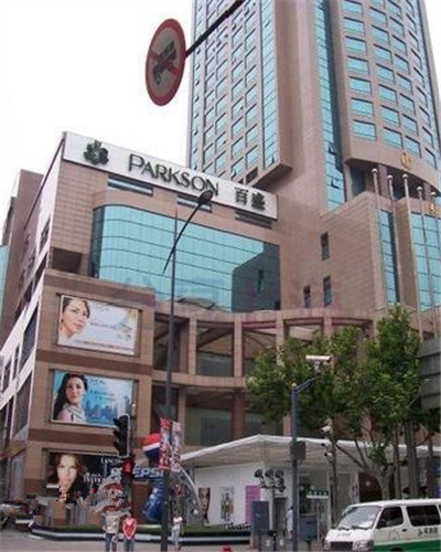 上海百盛購物中心