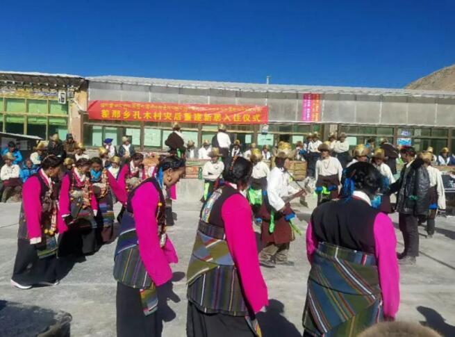 2017年12月孔木村舉行4.25地震災後重建新居入住儀式