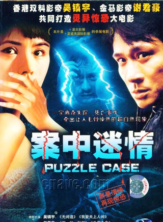 謝君豪 謝君豪