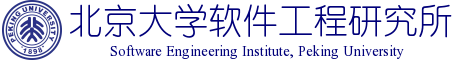 北京大學軟體工程研究所