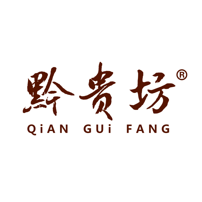 黔貴坊 黔貴坊