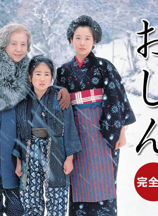 田中裕子(田中悅子) 田中裕子(田中悅子)