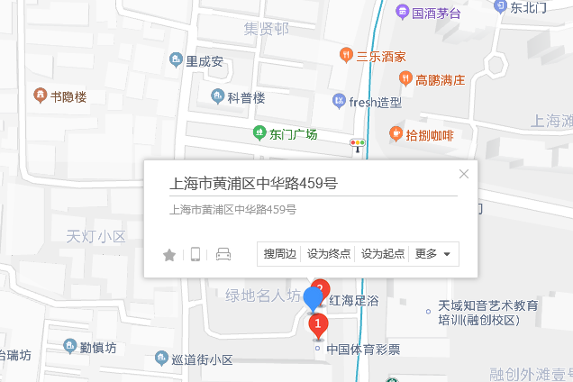 中華路459號 中華路459號
