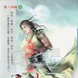 方寒