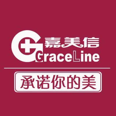 嘉美信 嘉美信