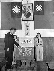 1948年立法委員選舉時站在票櫃邊的女童軍