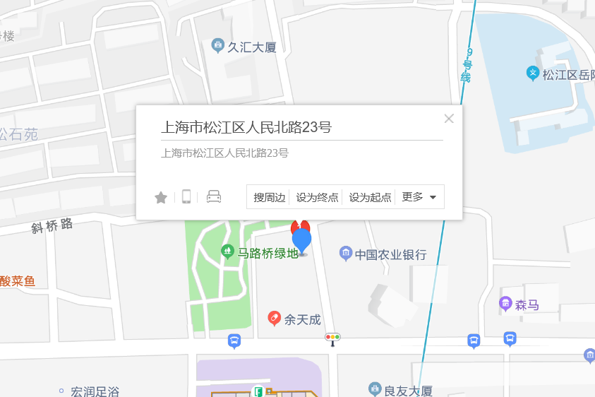 人民北路23號 人民北路23號