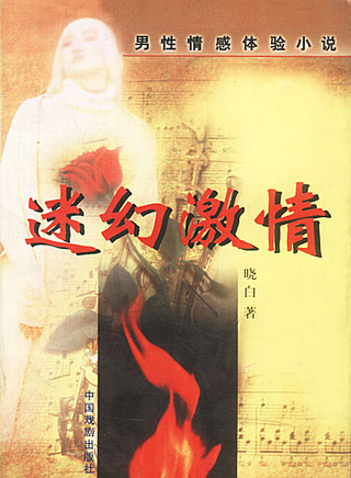 約翰·蓋茲