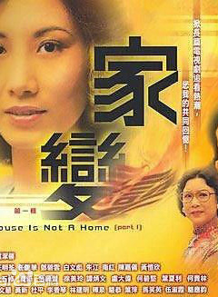 夏雨(中國香港男演員) 夏雨(中國香港男演員)