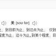 so far(英文歌曲) so far(英文歌曲)