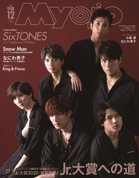 SixTONES SixTONES