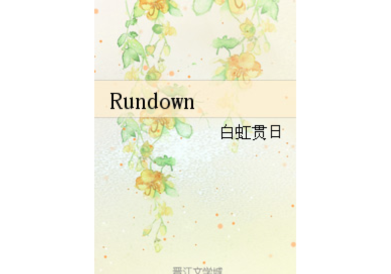 Rundown Rundown
