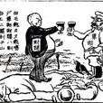 財閥 財閥