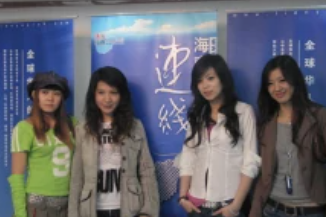 派兒樂團(派兒) 派兒樂團(派兒)