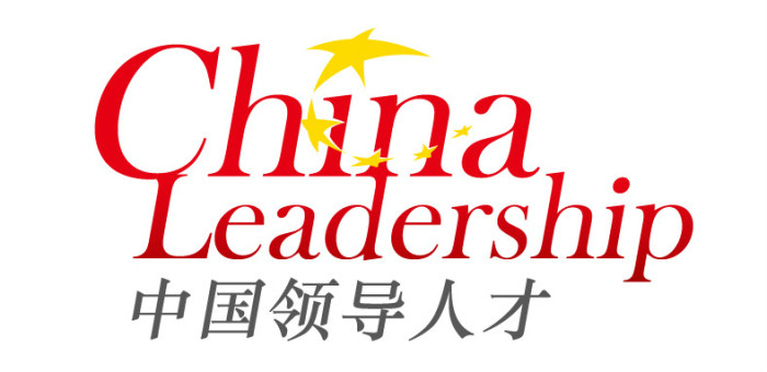 中國人才研究會領導人才專業委員會