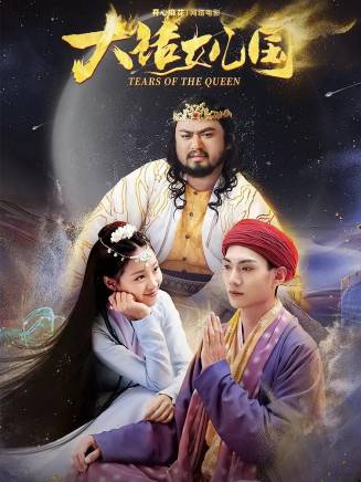王成思(中國內地男演員) 王成思(中國內地男演員)