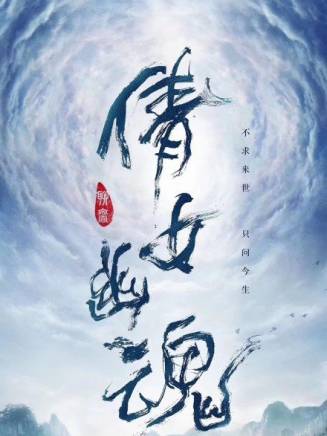 劉真佑 劉真佑