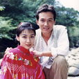 九指新娘 九指新娘