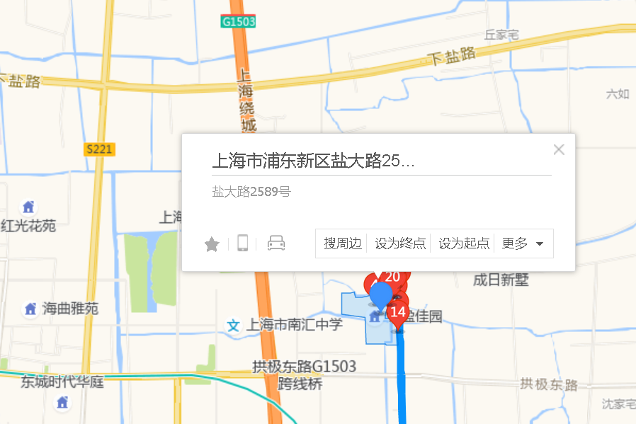 鹽大路2589號 鹽大路2589號