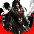 超脫魔祖 超脫魔祖