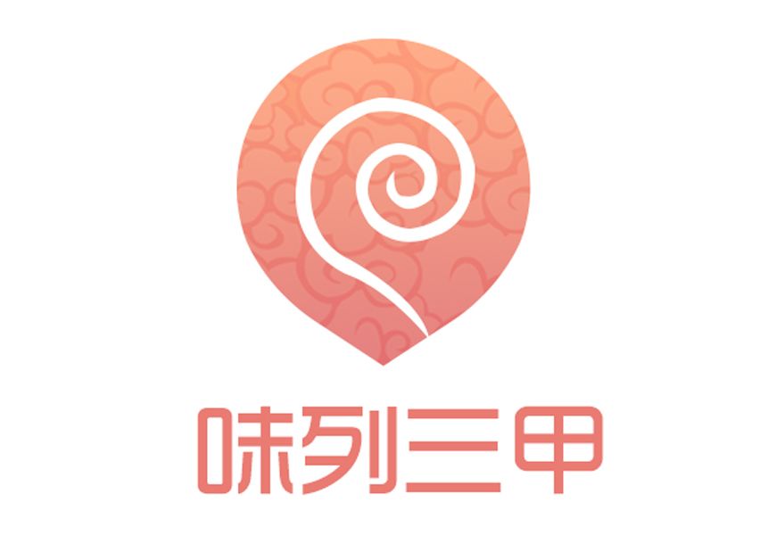 味列三甲 味列三甲