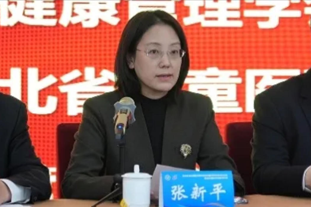 張新平(河北省衛生健康管理學會常務副會長、河北省兒童醫院院長) 張新平(河北省衛生健康管理學會常務副會長、河北省兒童醫院院長)