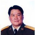 姚成友 姚成友