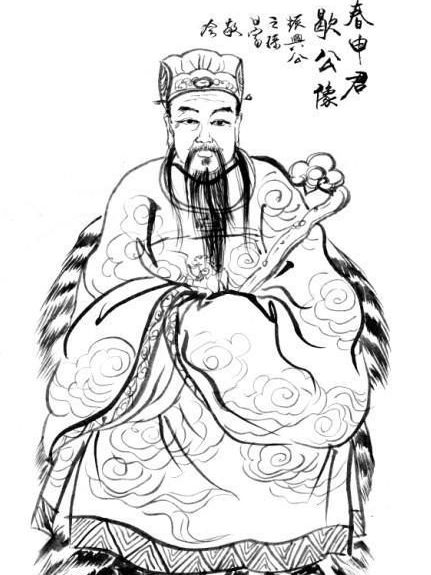 春申君之死 春申君之死