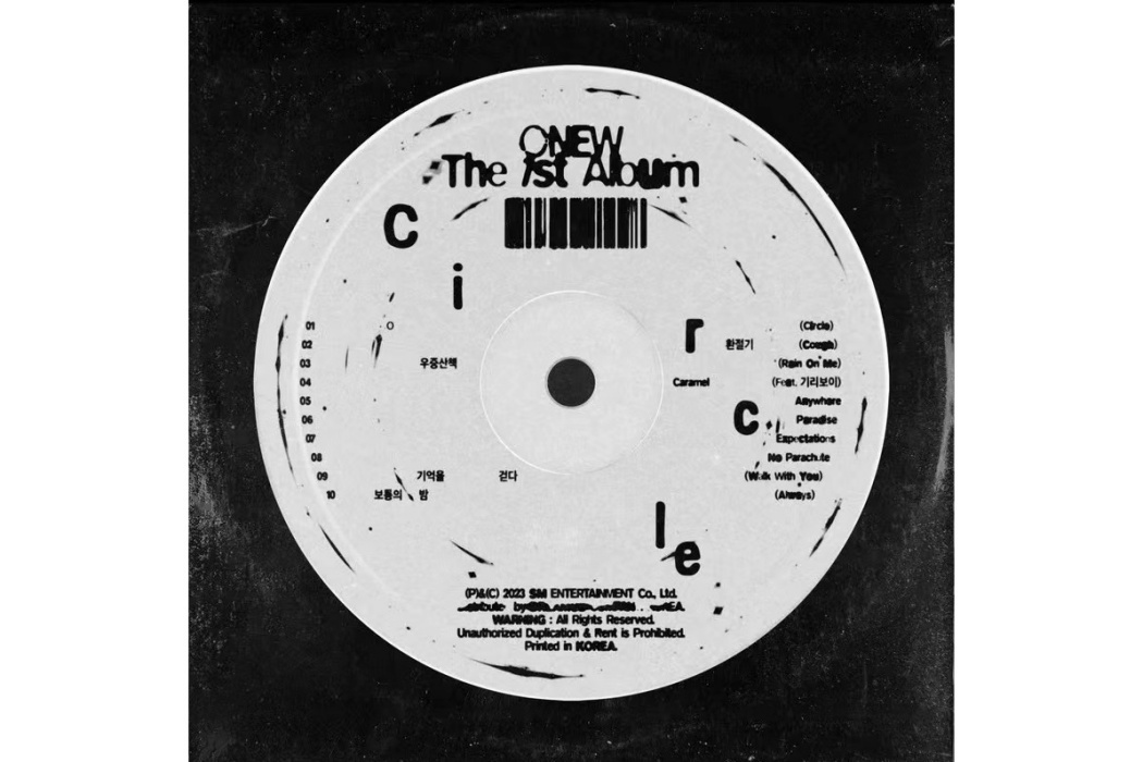 Circle(溫流發行音樂專輯) Circle(溫流發行音樂專輯)