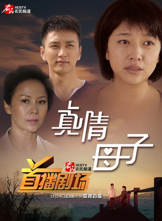 趙越(演員、世界亞裔小姐)
