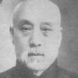 言敦源 言敦源