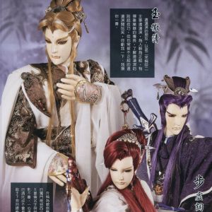墨傾池