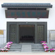 浙江歷史博物館
