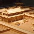 扎小樣 扎小樣