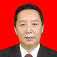 董平(甘孜藏族自治州人民檢察院副檢察長) 董平(甘孜藏族自治州人民檢察院副檢察長)