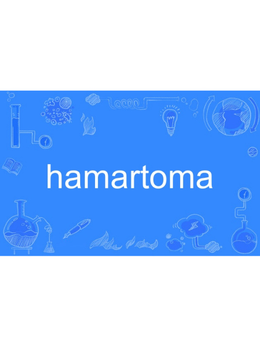 hamartoma