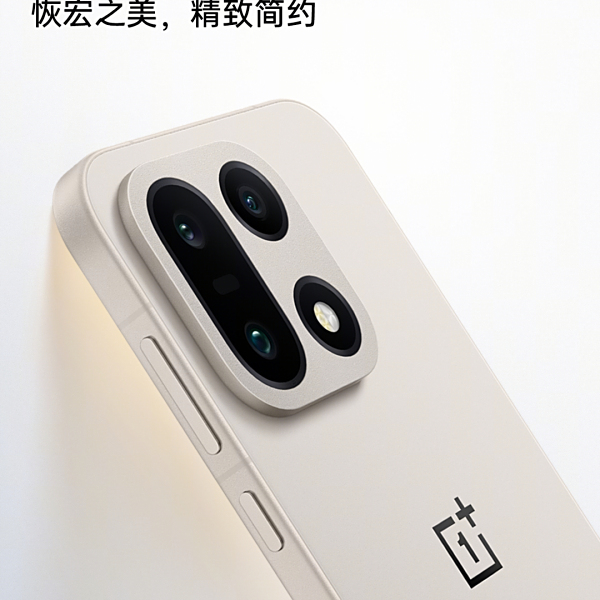 一加15 一加15