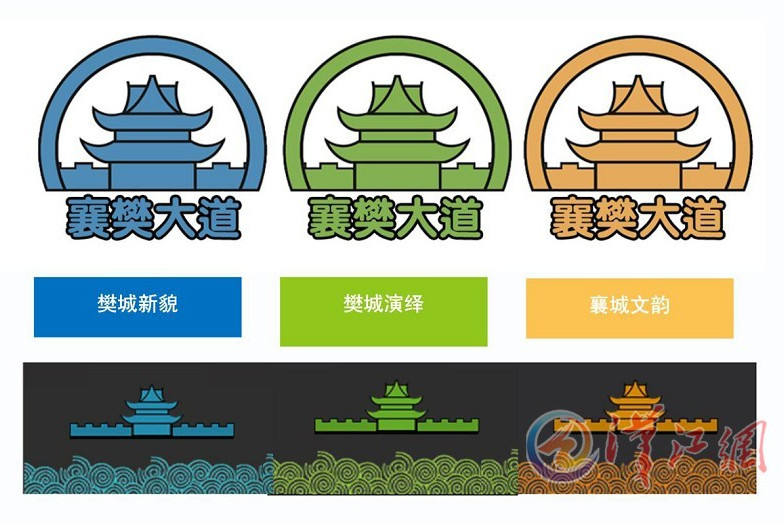 襄樊大道 襄樊大道