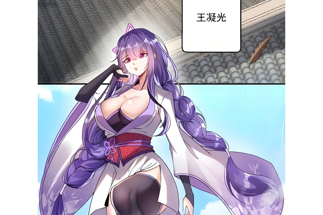 王凝光 王凝光