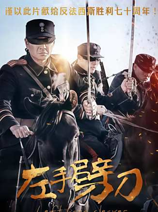 王九勝(中國內地男演員) 王九勝(中國內地男演員)