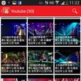 中國的聲音 中國的聲音