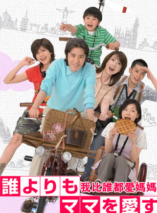 及川光博 及川光博